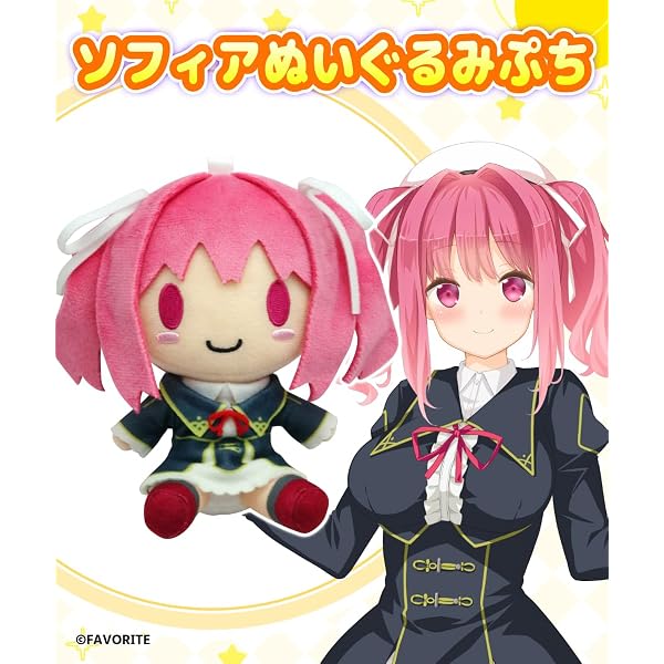 Amazon.co.jp: アマカノ2+ 咲來ぬいぐるみ スケルトン入り【グッズ